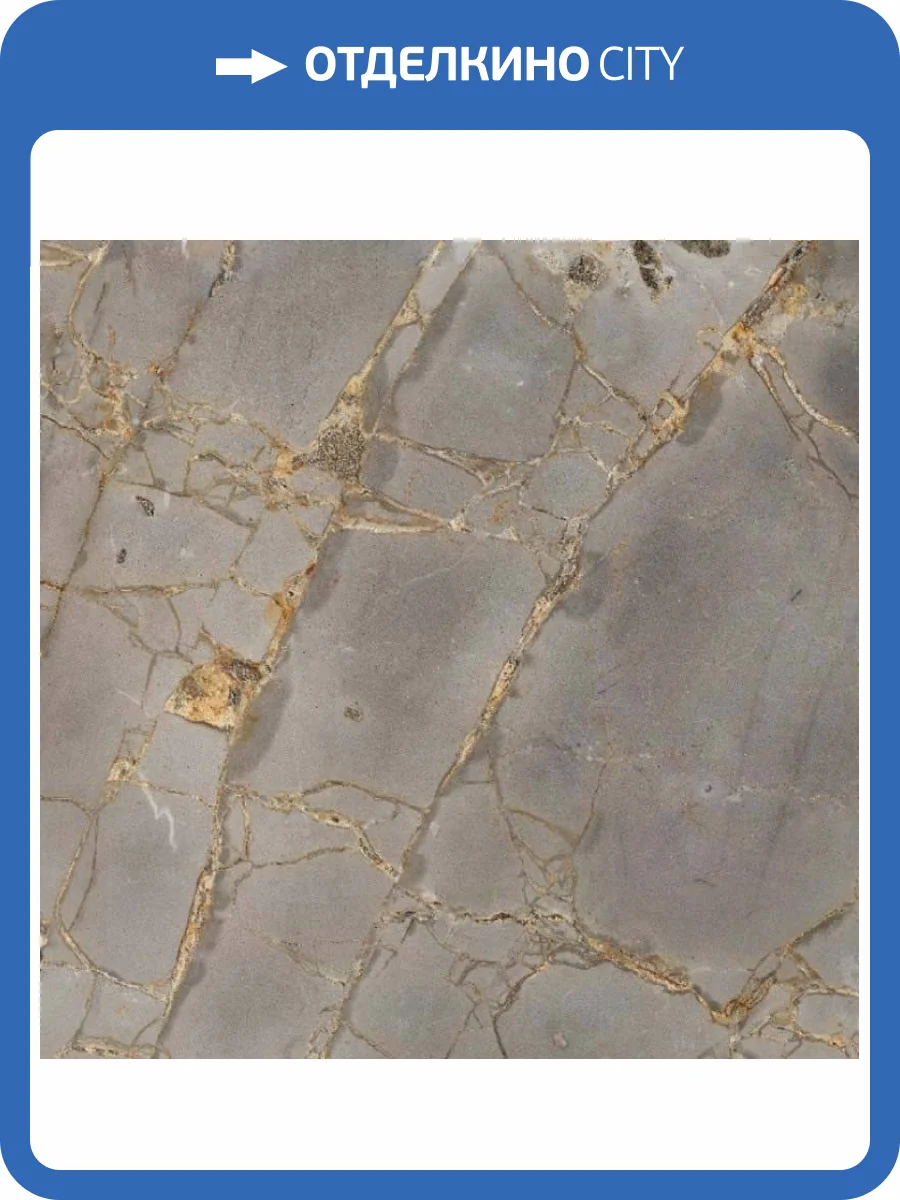 Керамогранит Realistik Italica Reflection Gold Mat 60x60 фото 6