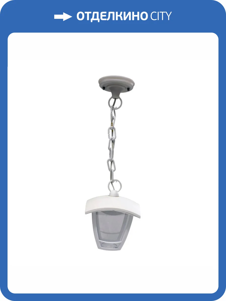 Уличный подвесной светодиодный светильник Apeyron Марсель 11-185 фото 5