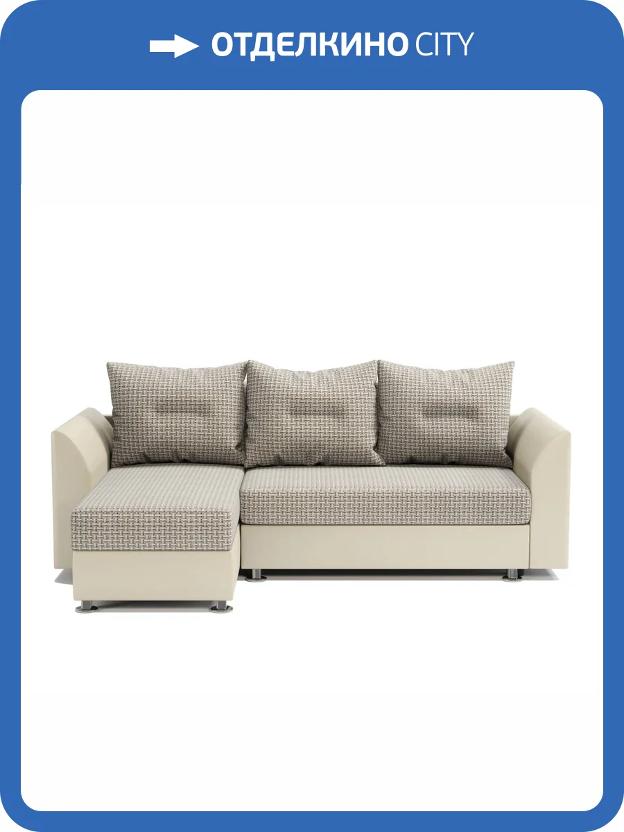 Диван угловой Шарм-Дизайн Ария Скала 190422136 левый корфу беж и экокожа беж фото 6