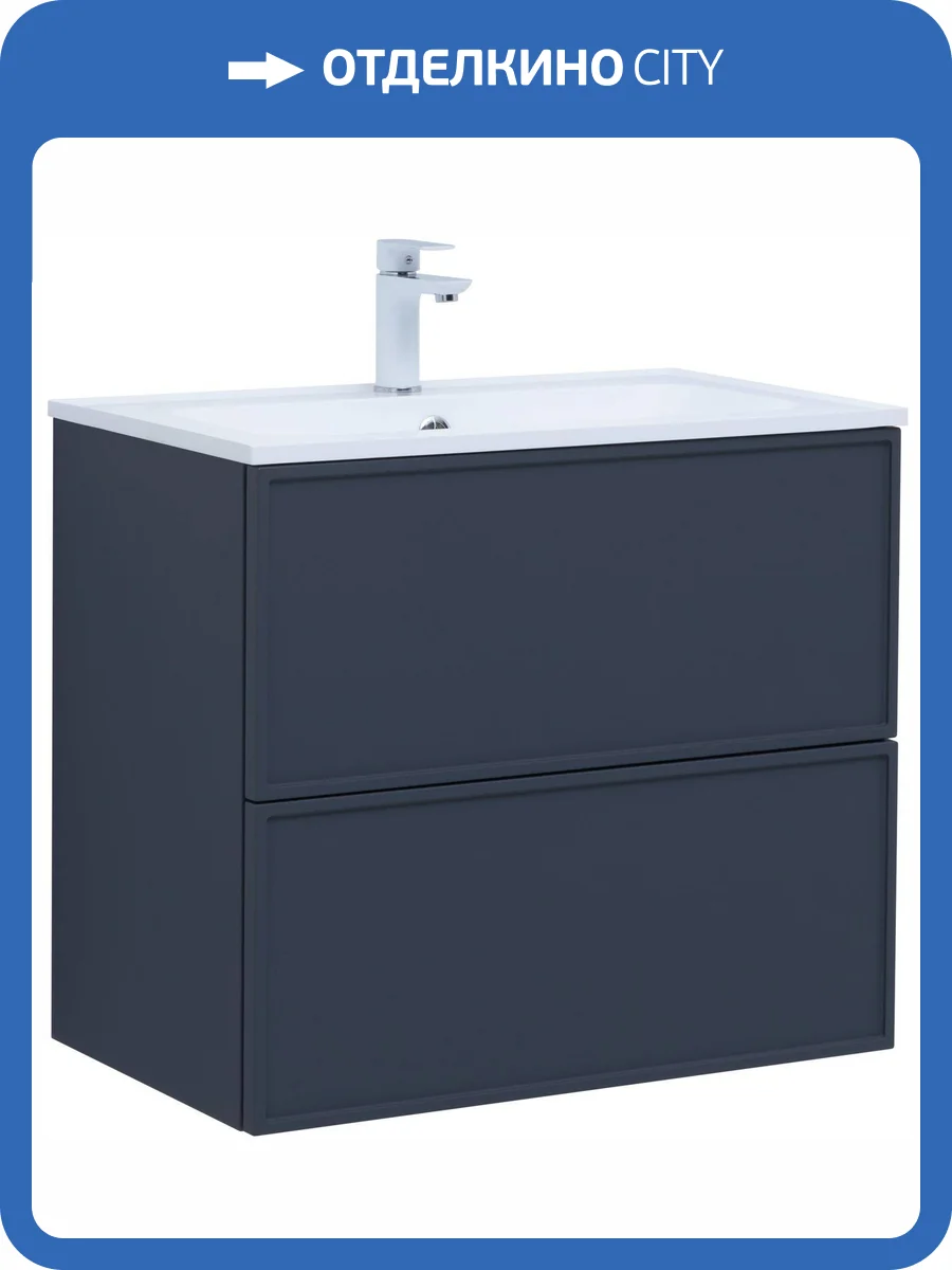 Тумба под раковину Aquanet Арт 00313265 75 маренго фото 4