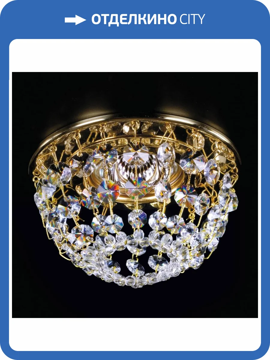 Встраиваемый светильник Artglass Spot 08 CE фото 2