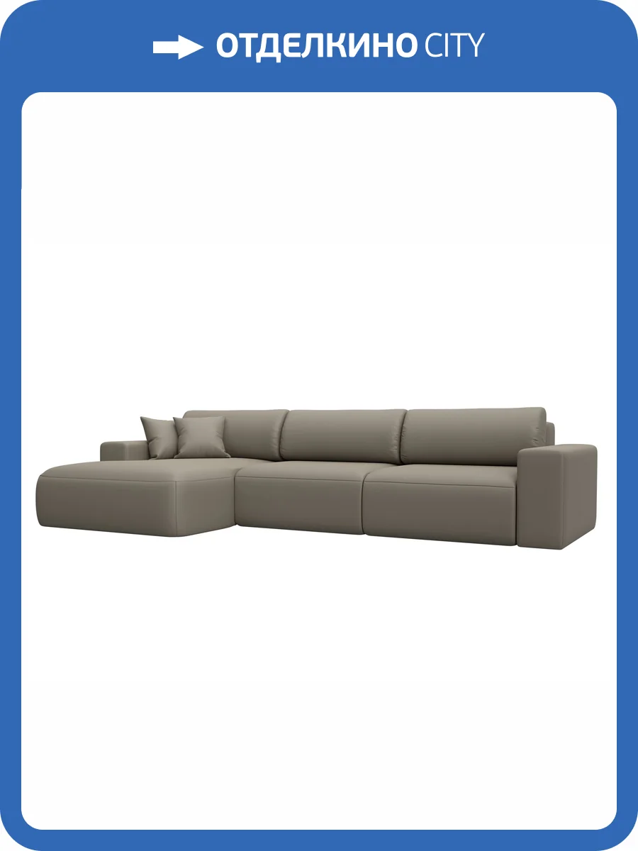 Диван угловой Лига Диванов Лига-036 НПБ Классик Лонг 127789L GRIFON 04 бежевый, левый угол фото 11