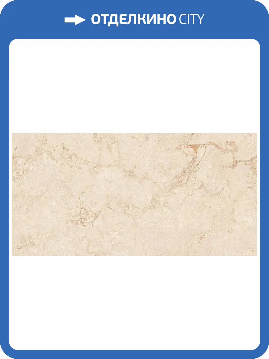 Керамогранит Realistik Infinity Venon Bone Endless Carving 80x160 фото 7