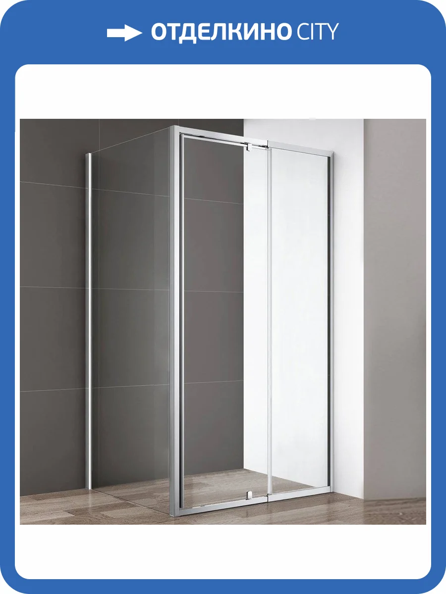 Душевой уголок Cezares Variante AH-1 100/110-90 C Cr фото 6