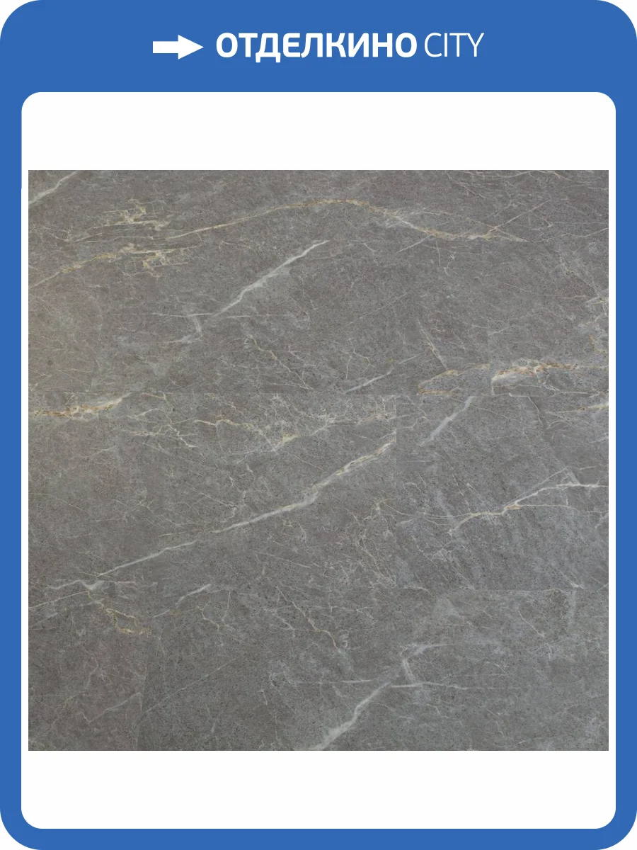SPC Ламинат Icon Floor Marble XL 5/43 4V MLX-79 Мрамор Бэйкон 900x450 фото 5