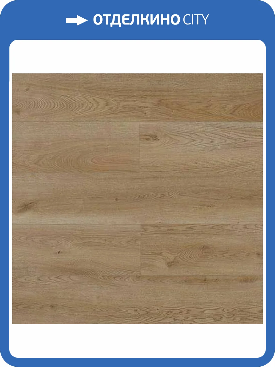 SPC Ламинат My Step Aqua Long ABA 7/43 4V MSA81 Solano Oak (Дуб Солано) 1800x229 фото 2