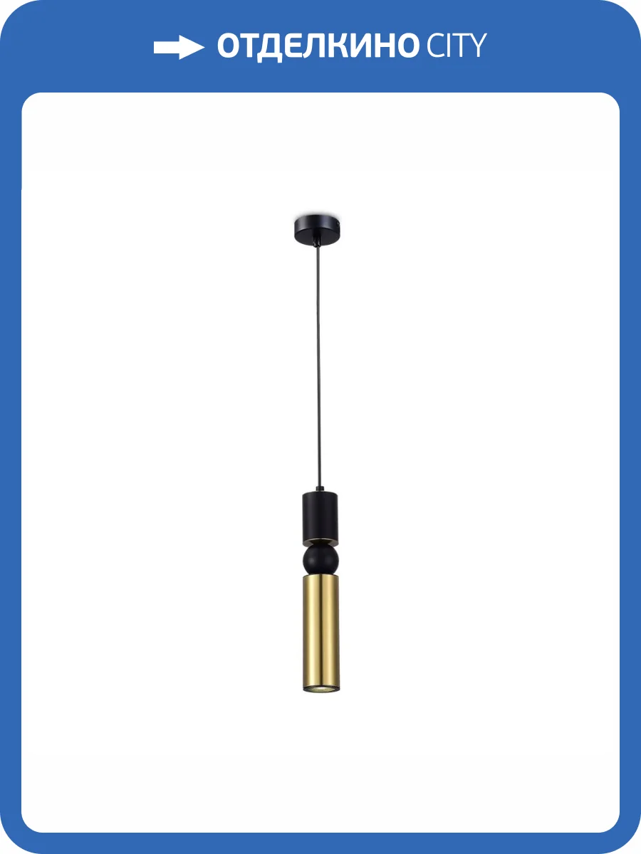 Подвесной светильник Moderli Salem V10541-PL фото 2