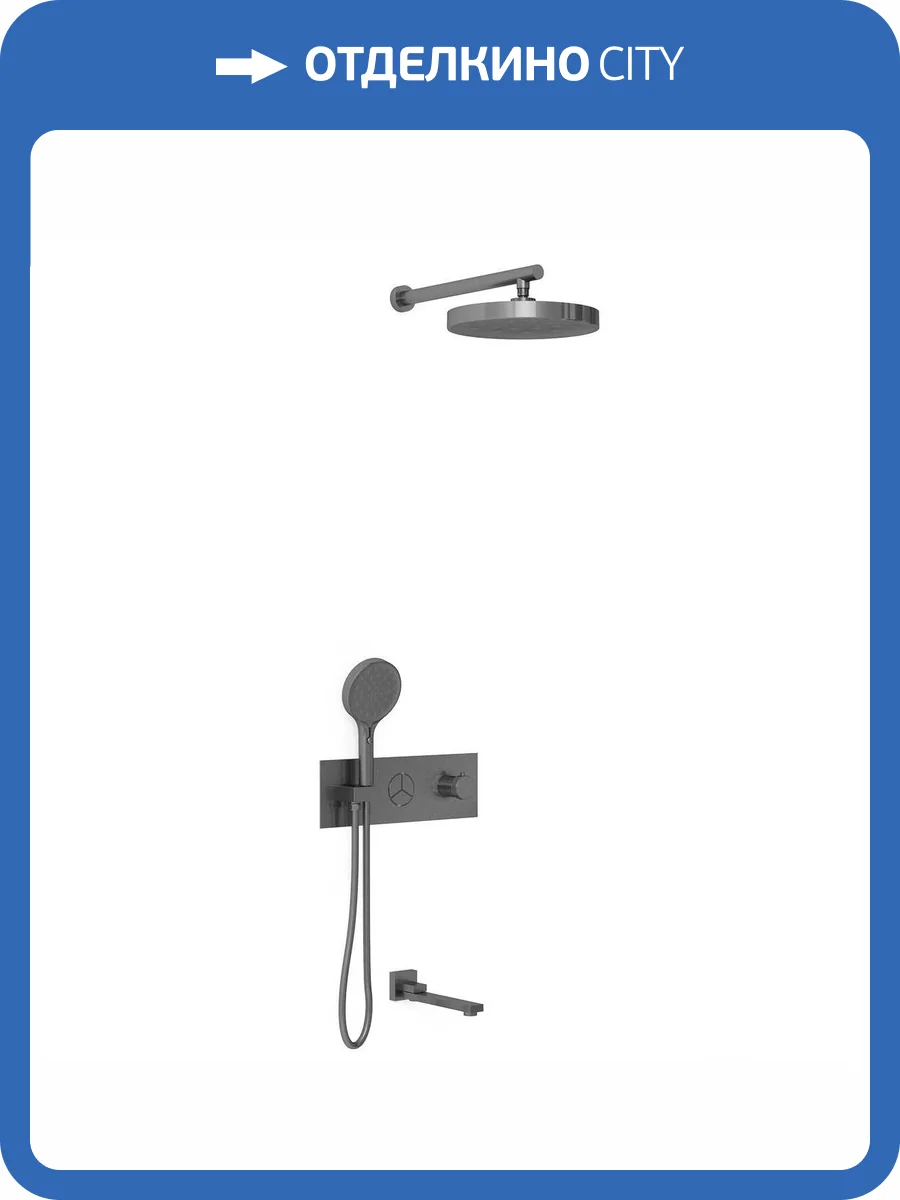 Душевой комплект Vincea Inspire VSFW-432TI2GM вороненая сталь, встраиваемый фото 19