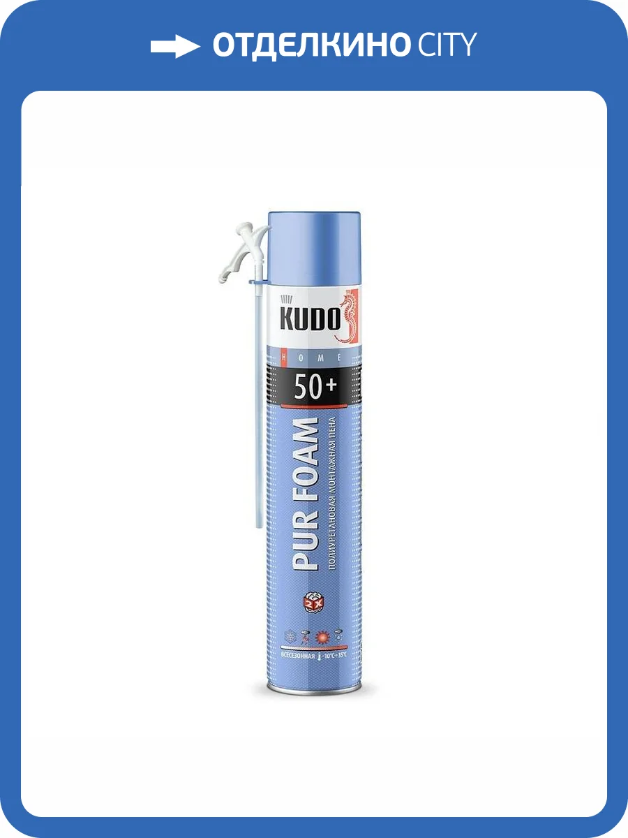 Пена полиуретановая монтажная KUDO Home 50+ бытовая всесезонная 1 л фото 2