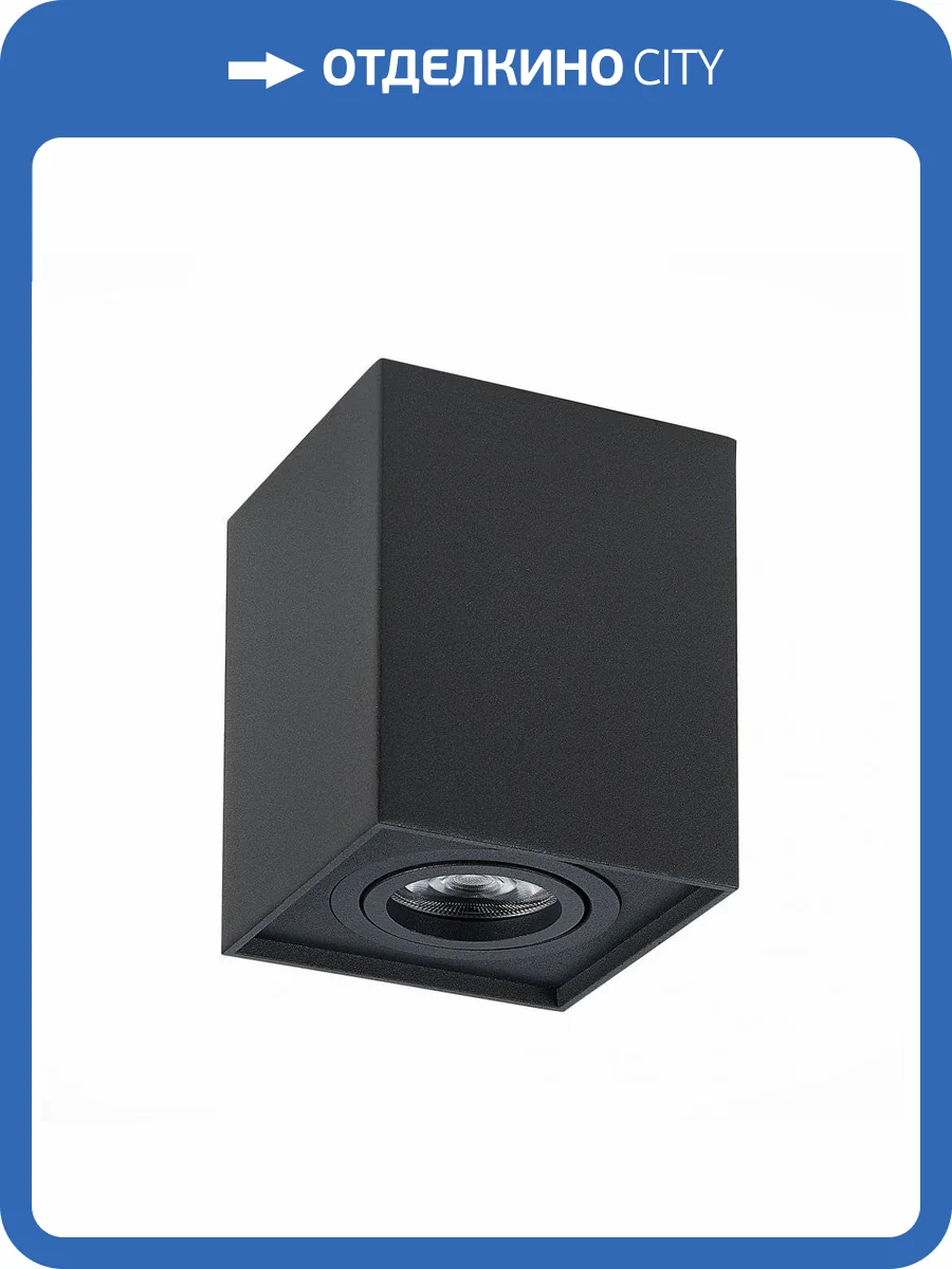 Потолочный светильник ST Luce Quadrus ST109.407.01 фото 4