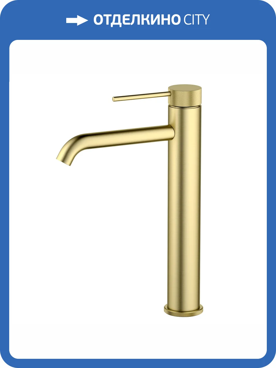 Смеситель для раковины Timo Saona 2411/17F высокий, золото матовое фото 4