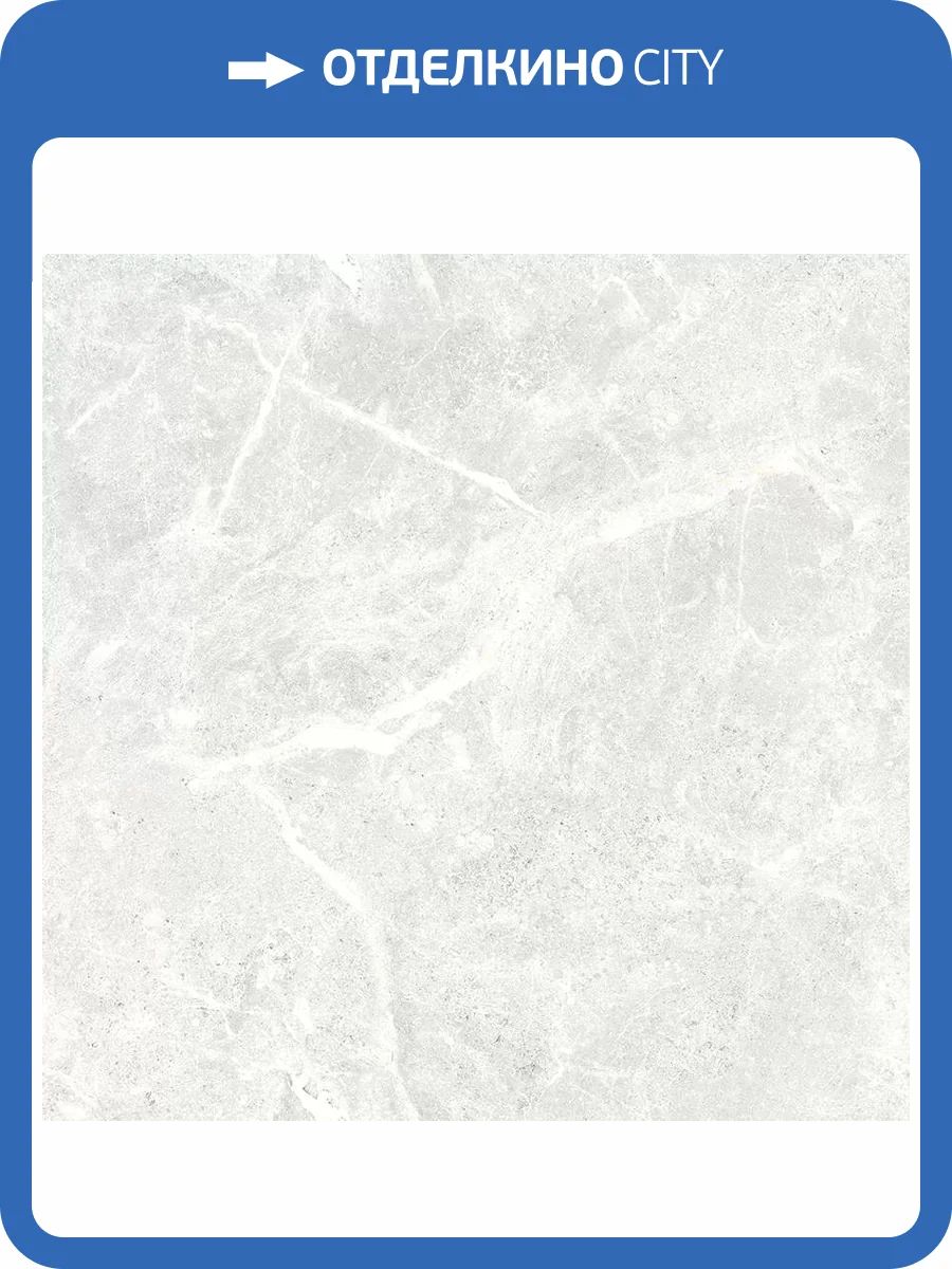 Керамогранит Ceradim Stone Cool White Белый Полированный 60x60 фото 17