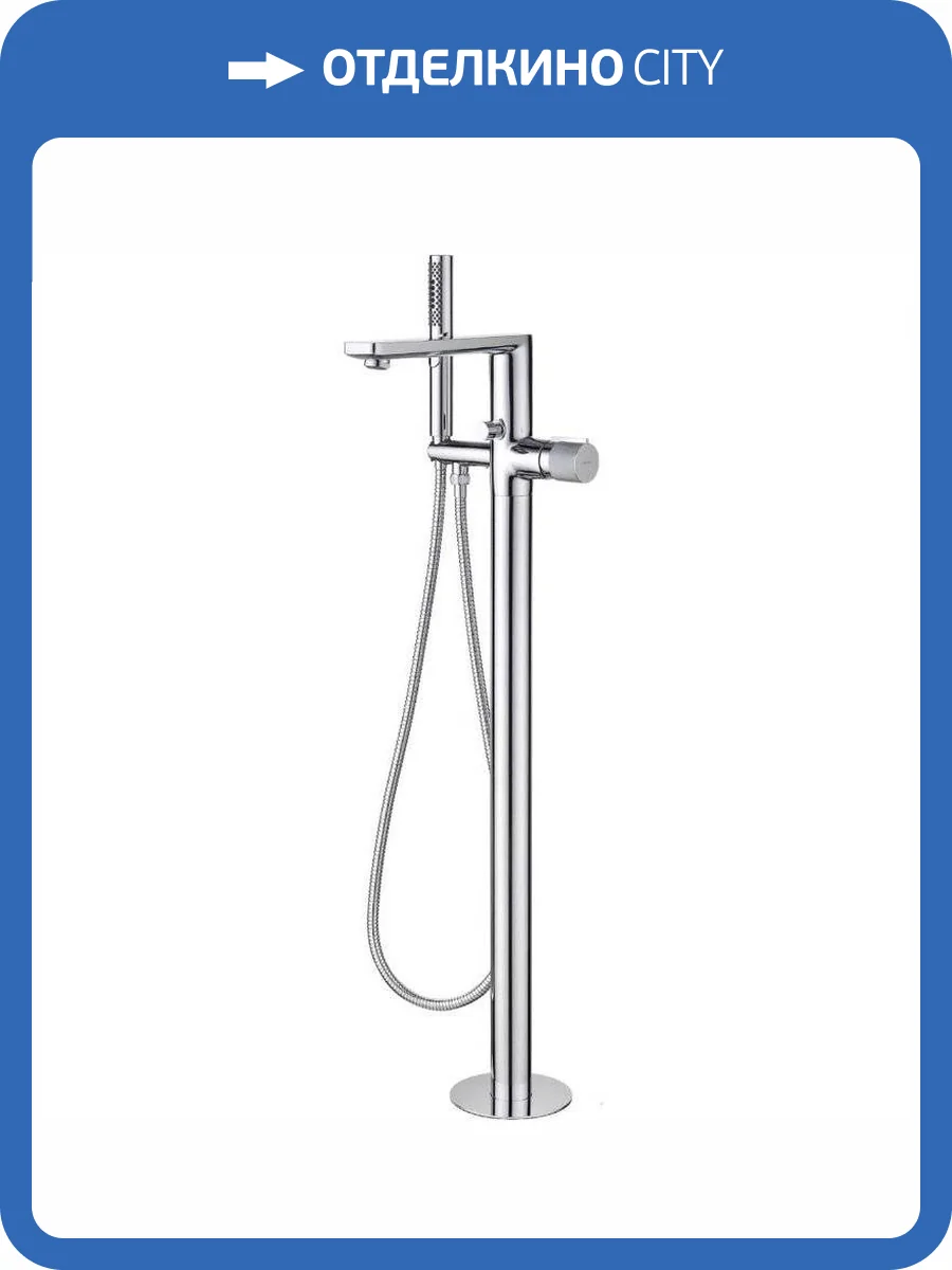 Смеситель для ванны Allen Brau Liberty 5.33012-00 напольный, с внутренней частью, хром фото 3