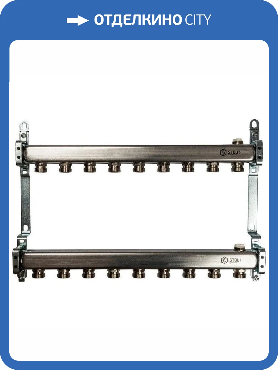 Коллектор Stout из нержавеющей стали для радиаторной разводки 1/3/4x9, SMS 0923 000009 фото 5