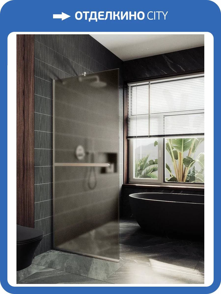 Душевая перегородка MaybahGlass MGD-728-5у 79x195, стекло бронза матовая 8 мм, профиль хром матовый фото 7