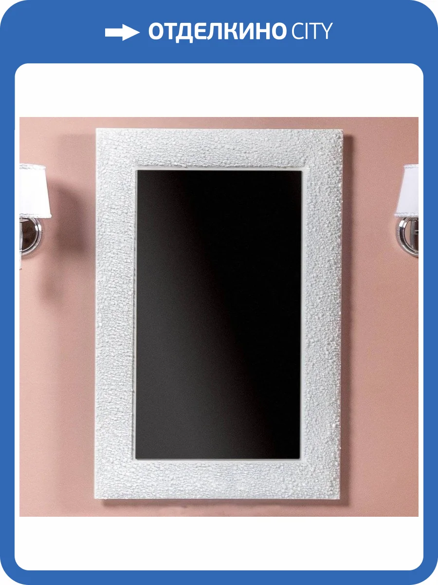 Зеркало Armadi Art NeoArt Aura 60 белое с подсветкой фото 9