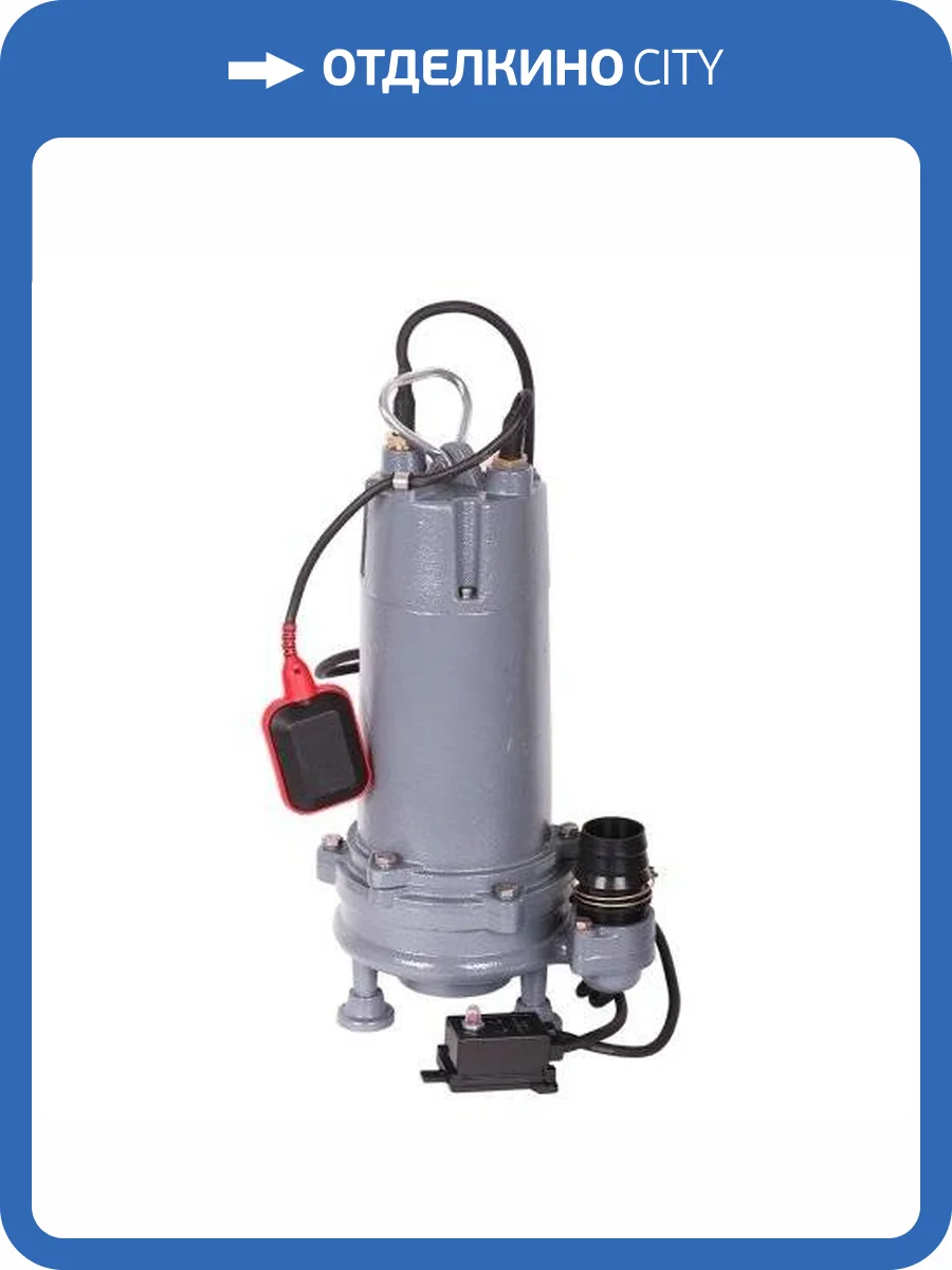 Дренажный насос Aquario GRINDER-200, погружной фото 2