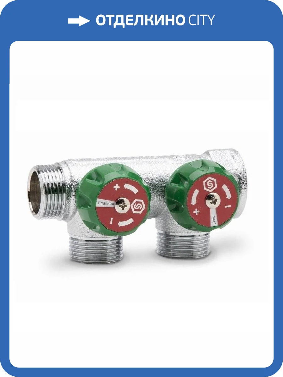 Коллектор регулирующий Stout хромированный 3/4x3/4ЕК, 2 выхода (SMB-6850-343402) фото 2