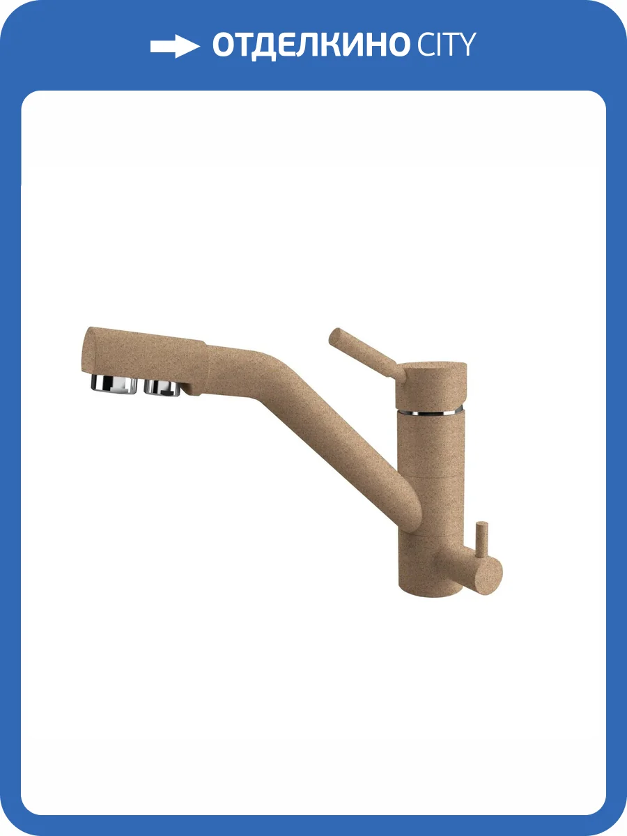 Смеситель для кухни Dr.gans Дуэт 339.07L.2123.406 Терракота фото 3