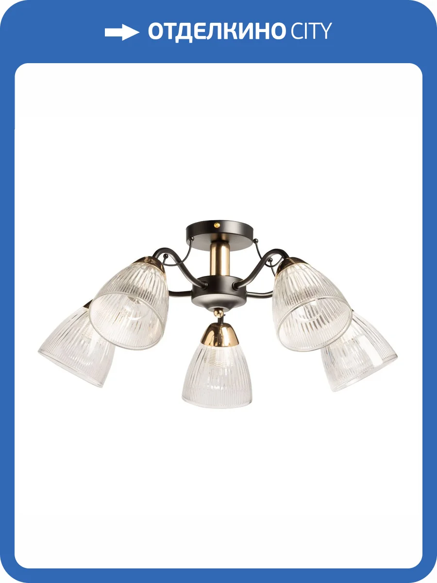 Потолочная люстра De City Альфа 324019505 фото 9