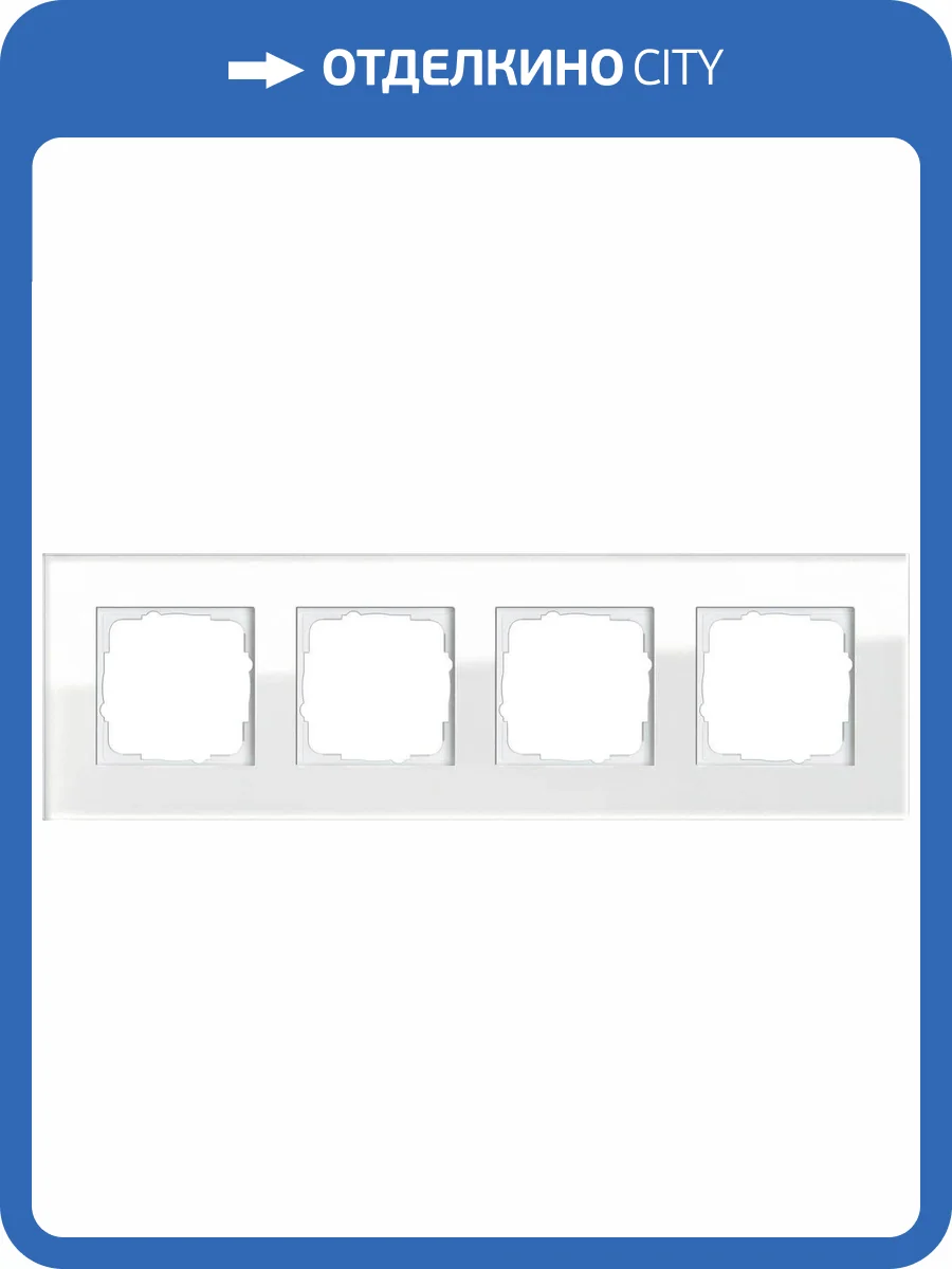 Рамка 4-постовая Gira Esprit белое стекло 021412 фото 2