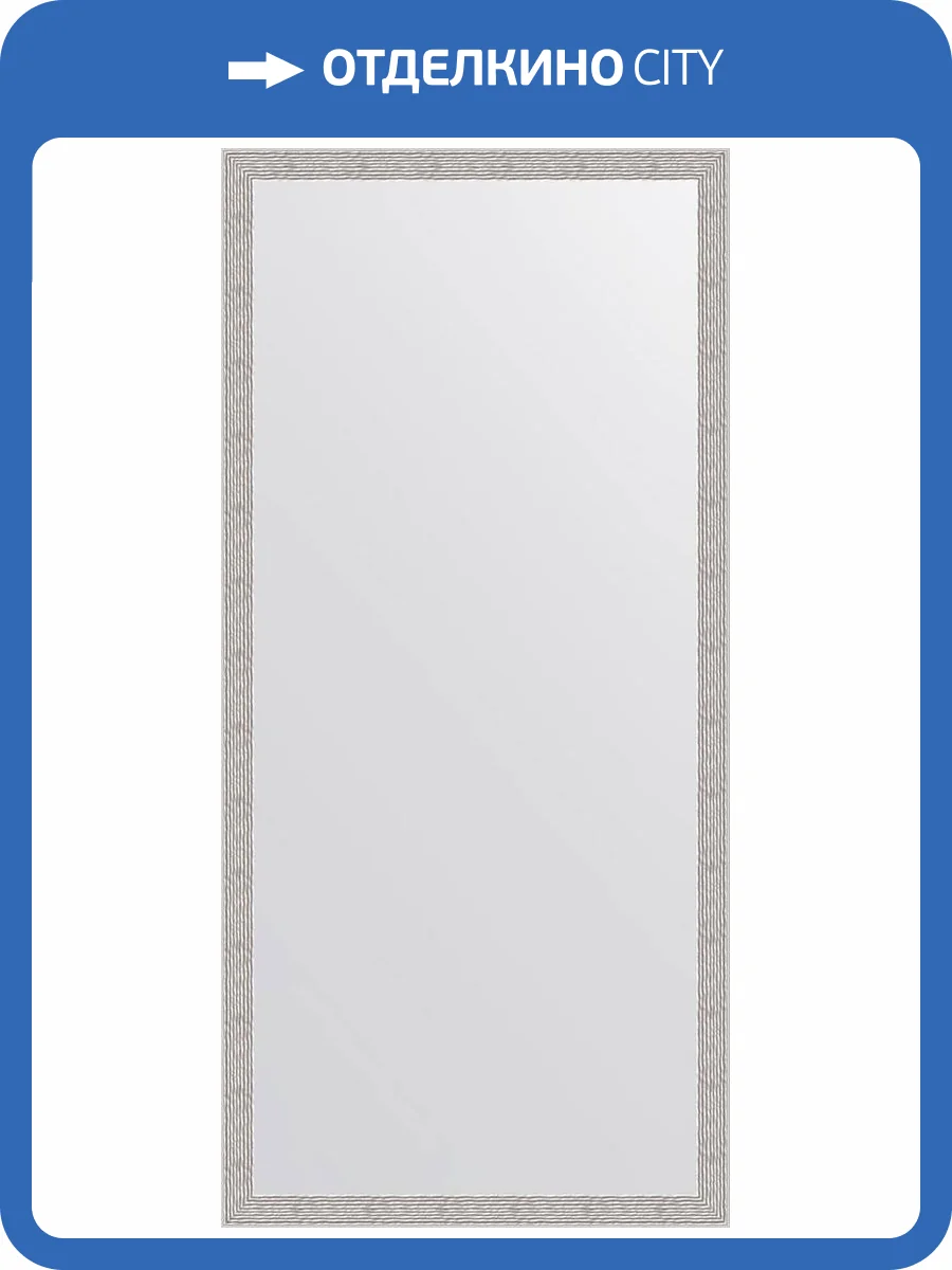 Зеркало Evoform Definite BY 3326 71x151 см волна алюминий фото 5