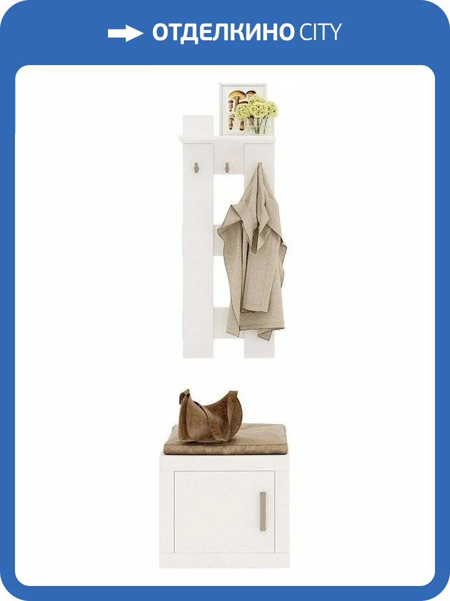 Вешалка с тумбой Merdes Toivo MER_TOJ-PR-6-BEBE фото 2