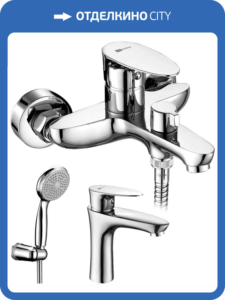 Душевой комплект Lemark Nero LM0214C + LM0206C фото 7