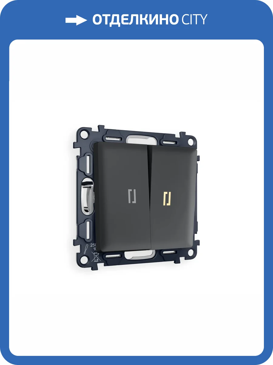 Комплект механизма 2-клавишного проходного выключателя Ambrella Volt Alfa MA904030 графит мягкое касание фото 4