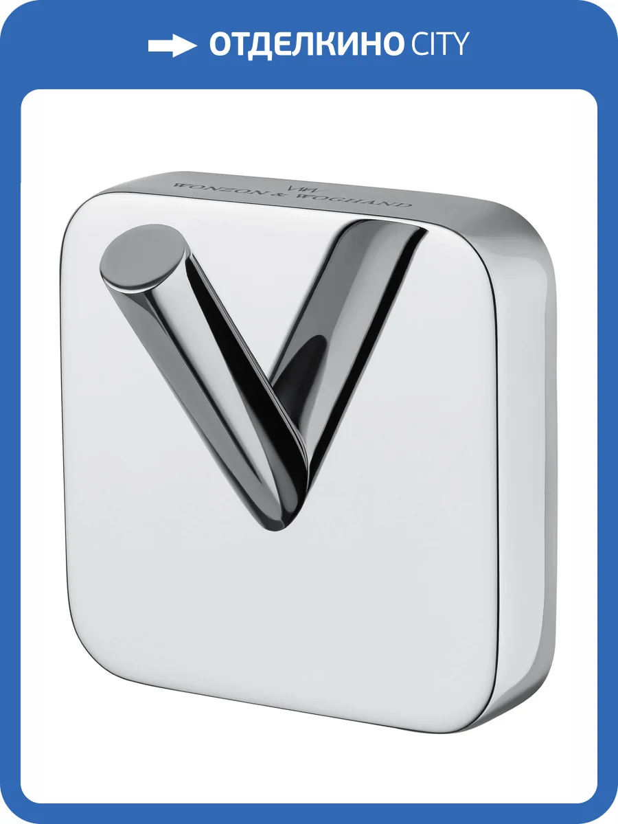 Крючок Wonzon & Woghand WW-6605 хром фото 5