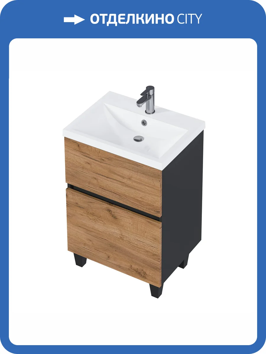 Тумба под раковину 1MarKa Aris Ц0000035781 антрацит, дуб крафт золотой, 69x44x87 фото 8