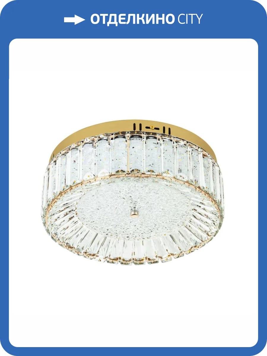 Потолочная светодиодная люстра Modelux ML.2305.400 GD фото 9