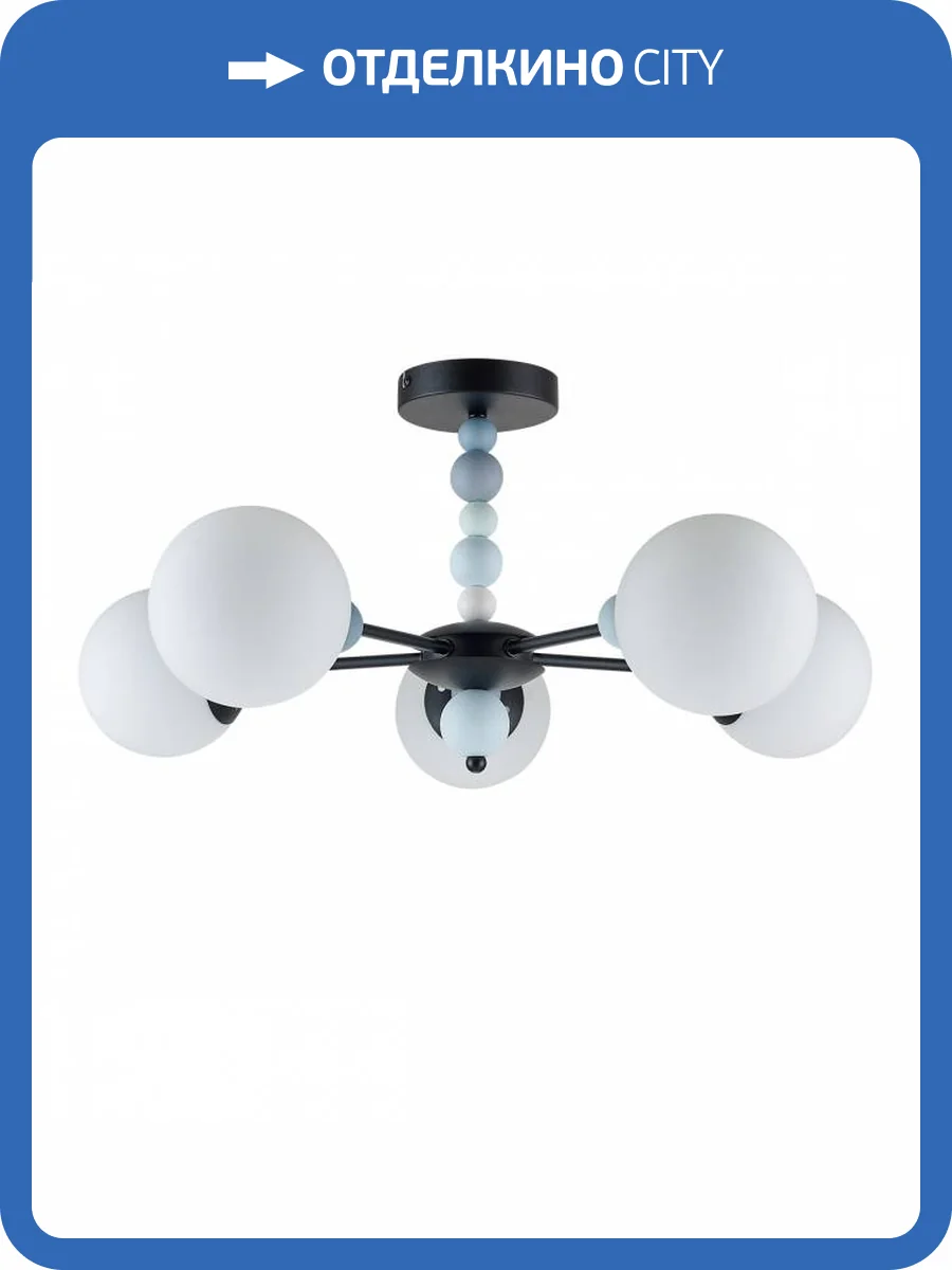 Потолочная люстра Lumion Sunday 6526/5C фото 2