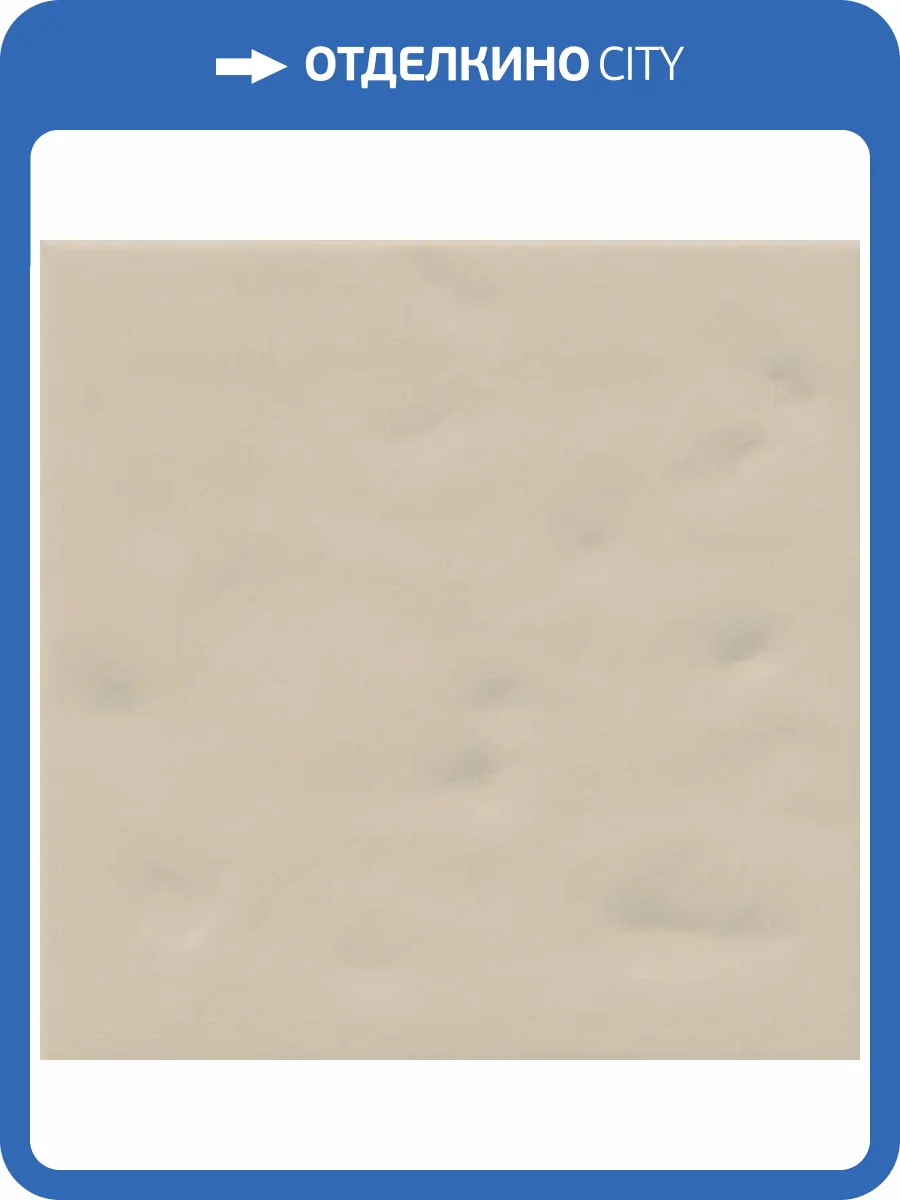 Керамическая плитка Vives Paola Beige-B 20x20 фото 2