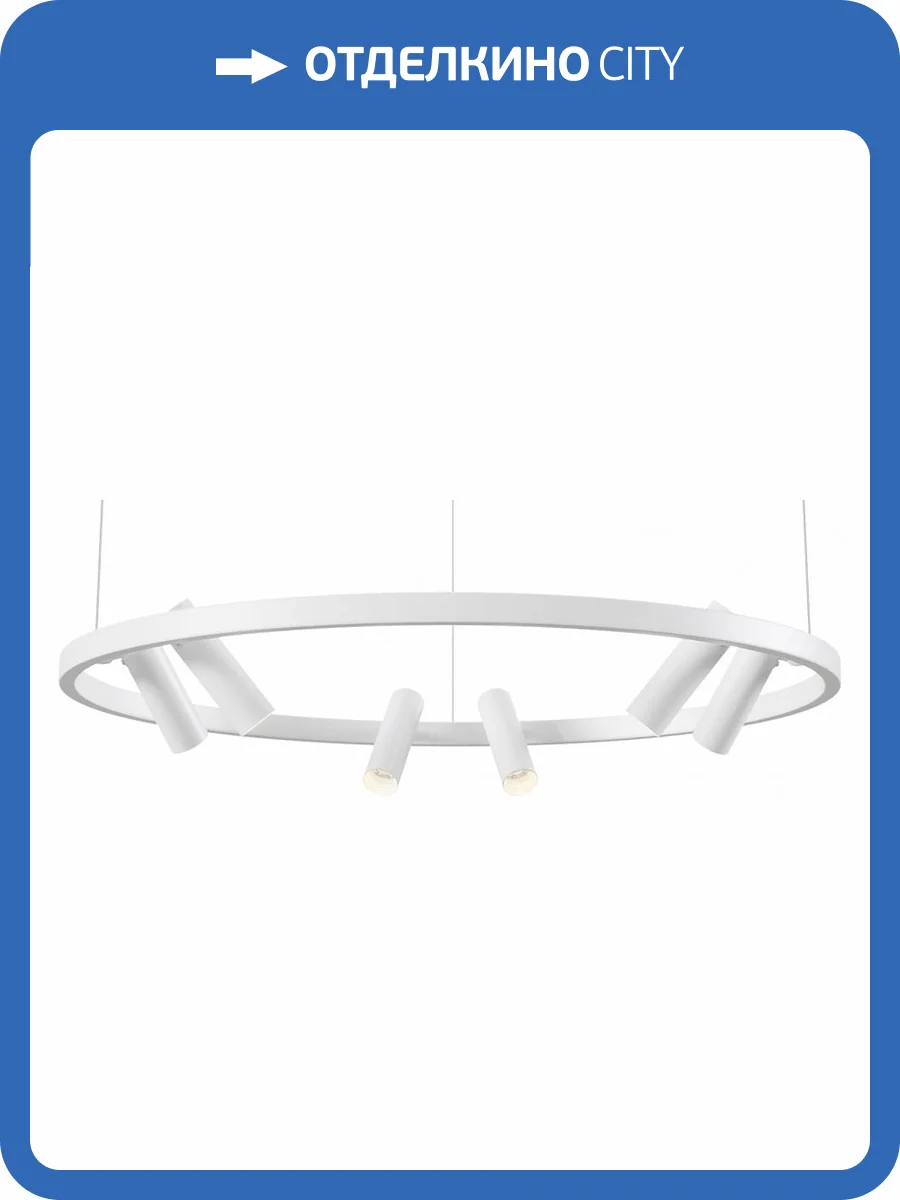 Подвесная люстра Maytoni Halo MOD102PL-L42WK фото 4