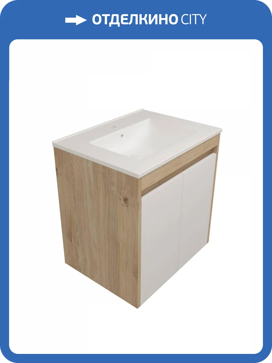 Тумба под раковину Watersense Paula W00895 дуб, 60 см фото 5