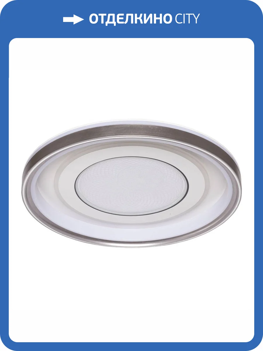 Потолочный светильник De Markt Норден 660014301 фото 2