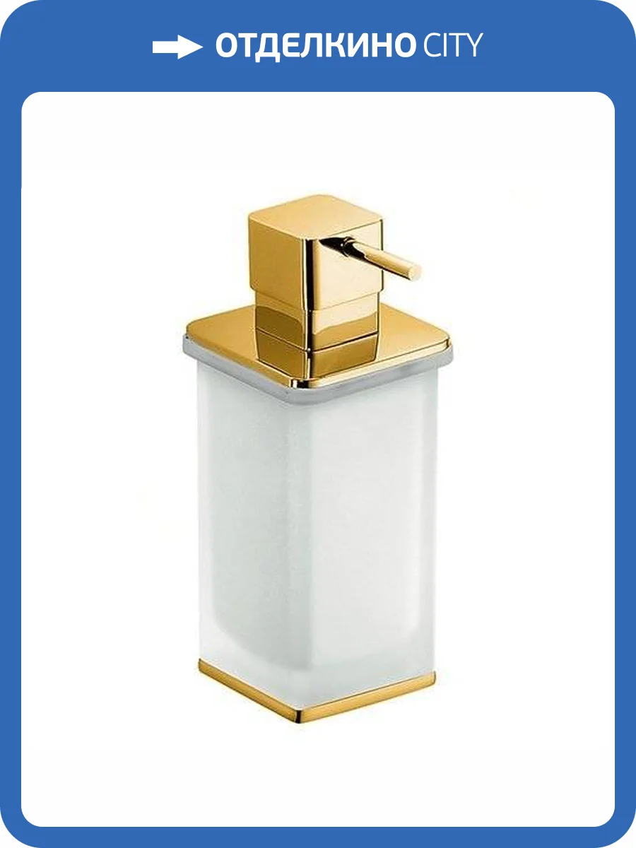 Дозатор для жидкого мыла Colombo Lulu B9322.HPS-VAN настольный, золото, матовое стекло фото 3