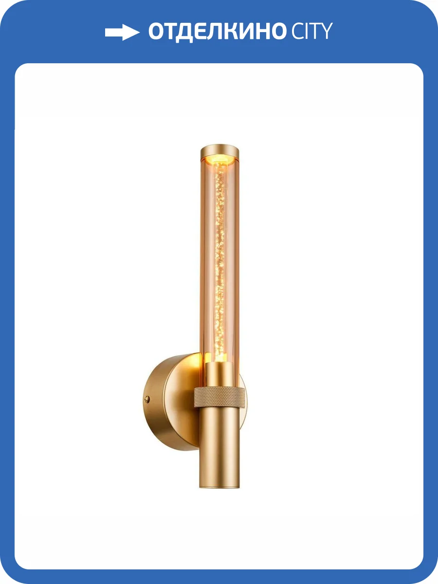 Бра Favourite Gordon 4718-1W фото 5