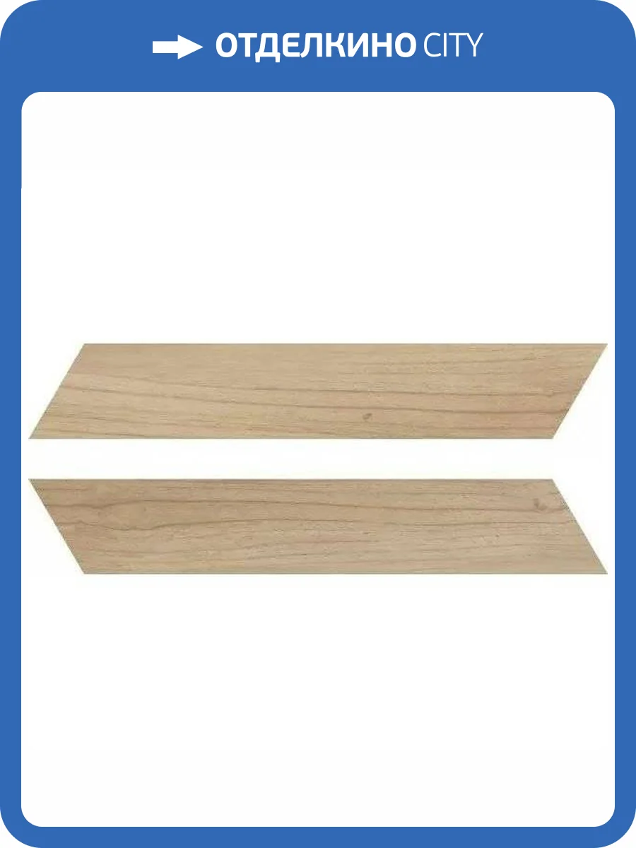 Керамогранит Rondine Group RHS Woodie J86590 Chevron Beige 7.5x40.7 фото 8