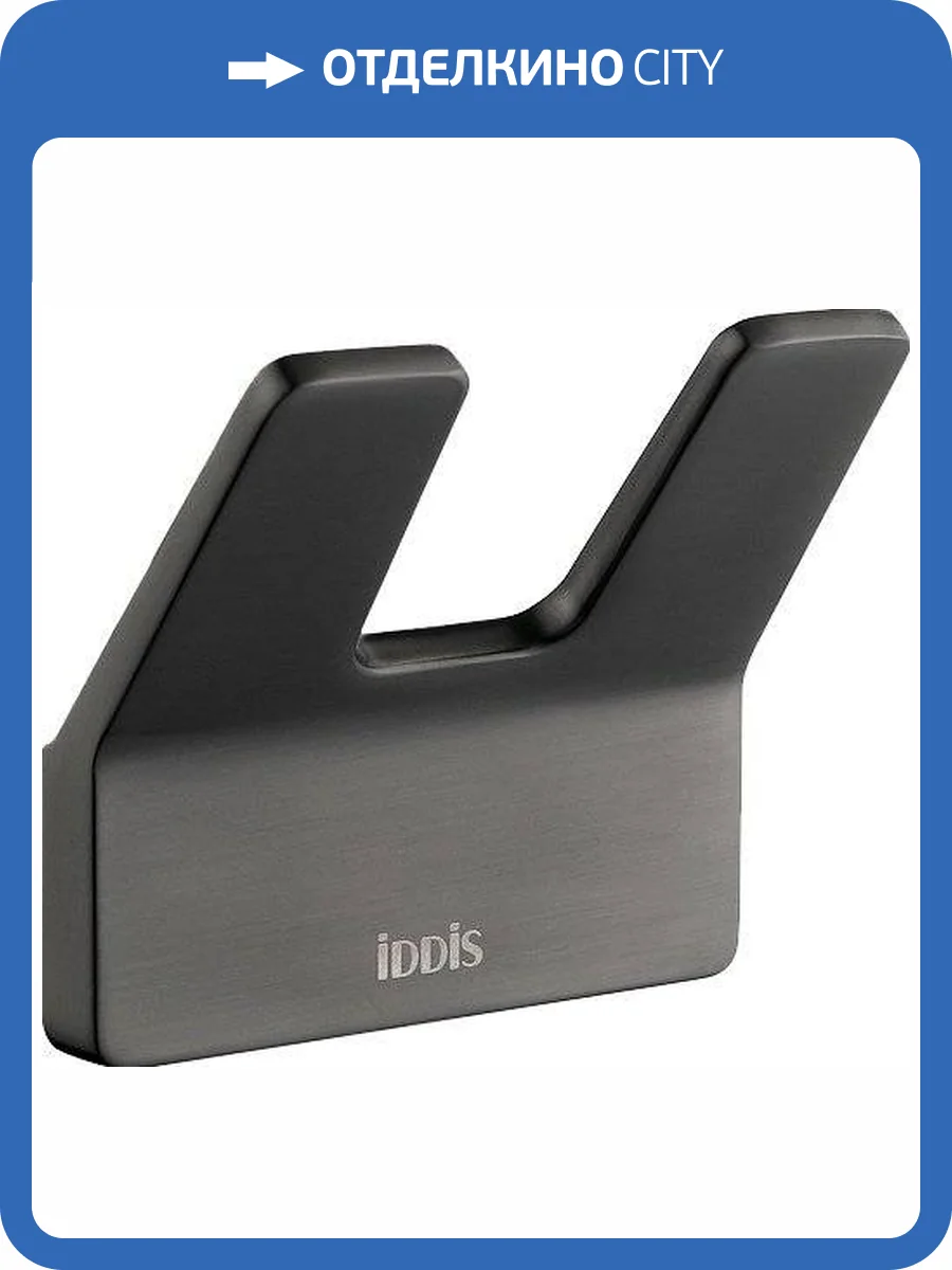 Крючок IDDIS Slide SLIGM20i41 двойной, графитовый фото 5