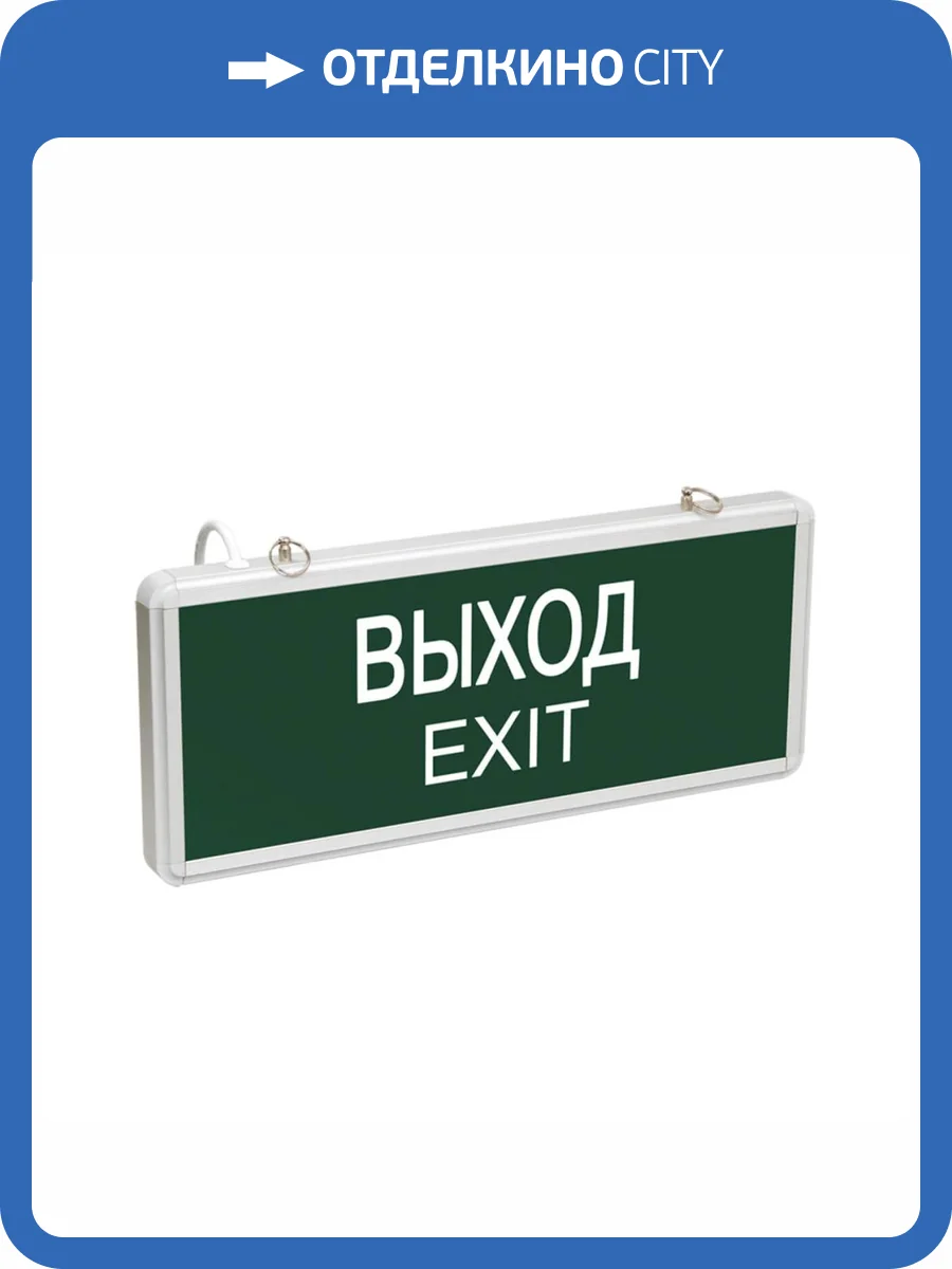 Настенный светодиодный светильник ЭРА SSA-101-1-20 Б0044388 фото 2