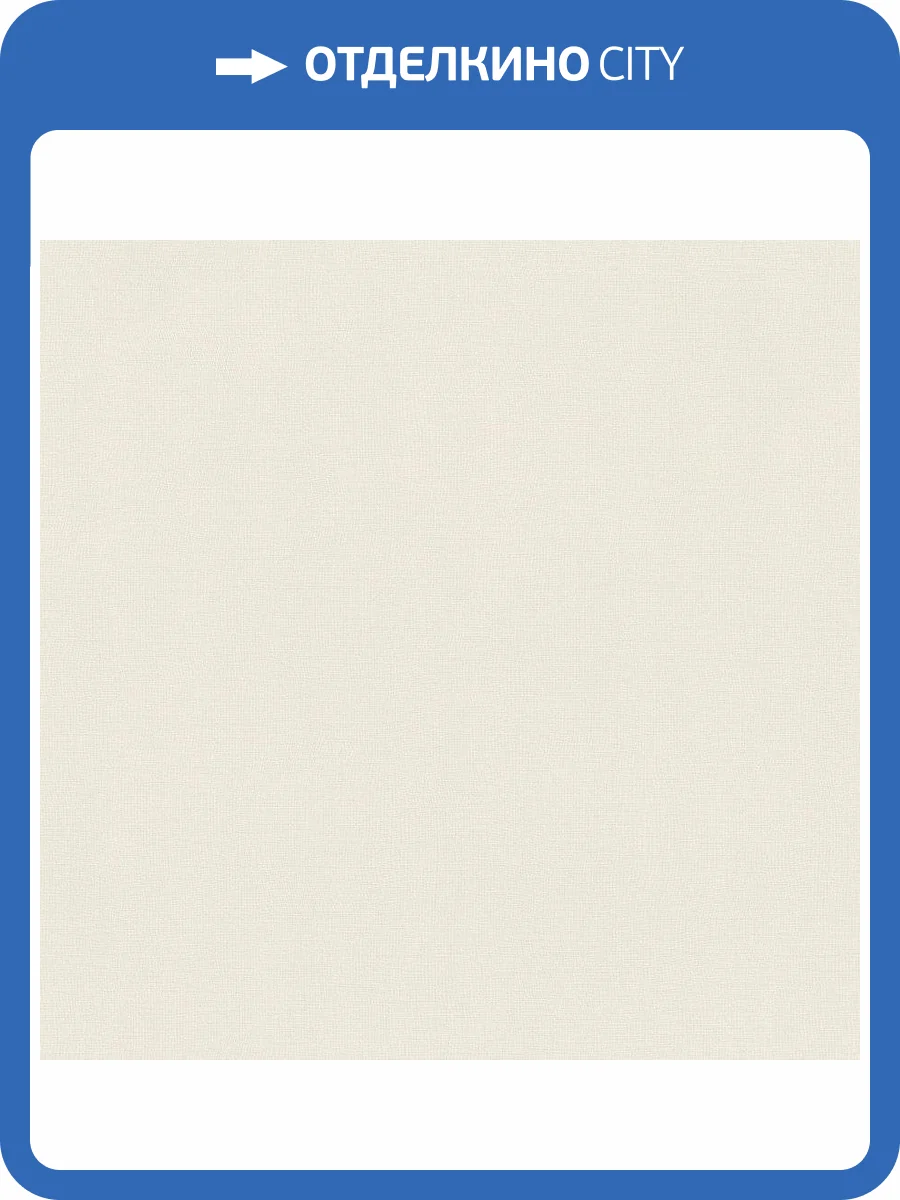 Обои виниловые Rasch Freundin III 464030 фото 3