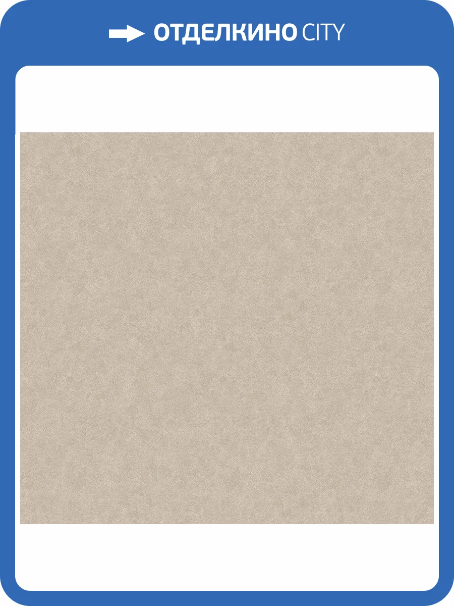 Обои флизелиновые Loymina A La Prima Pm10 005/1 фото 3