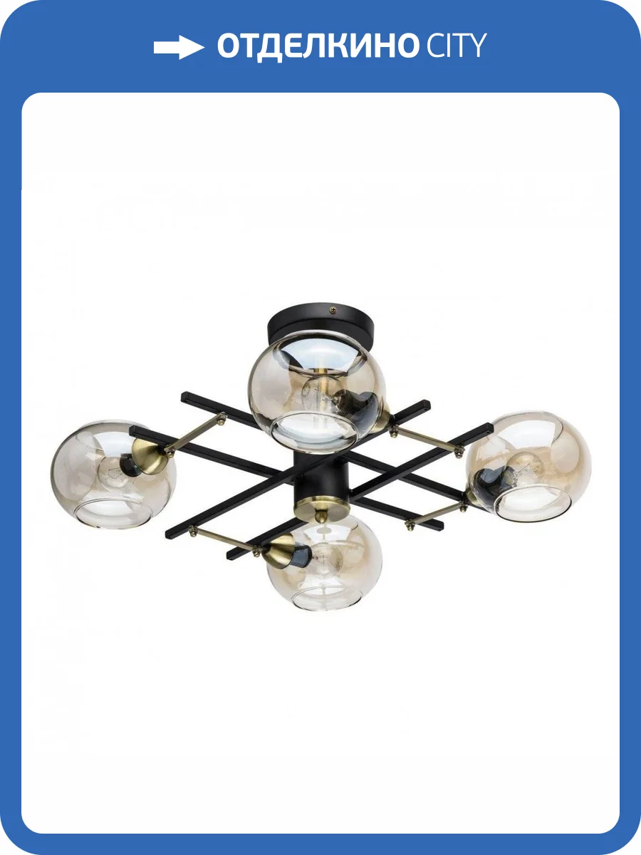 Потолочная люстра De Markt Гамбург 605013704 фото 5