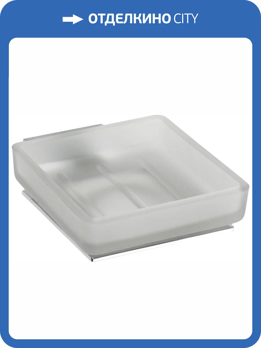 Мыльница Bemeta Plaza 118108022 фото 4