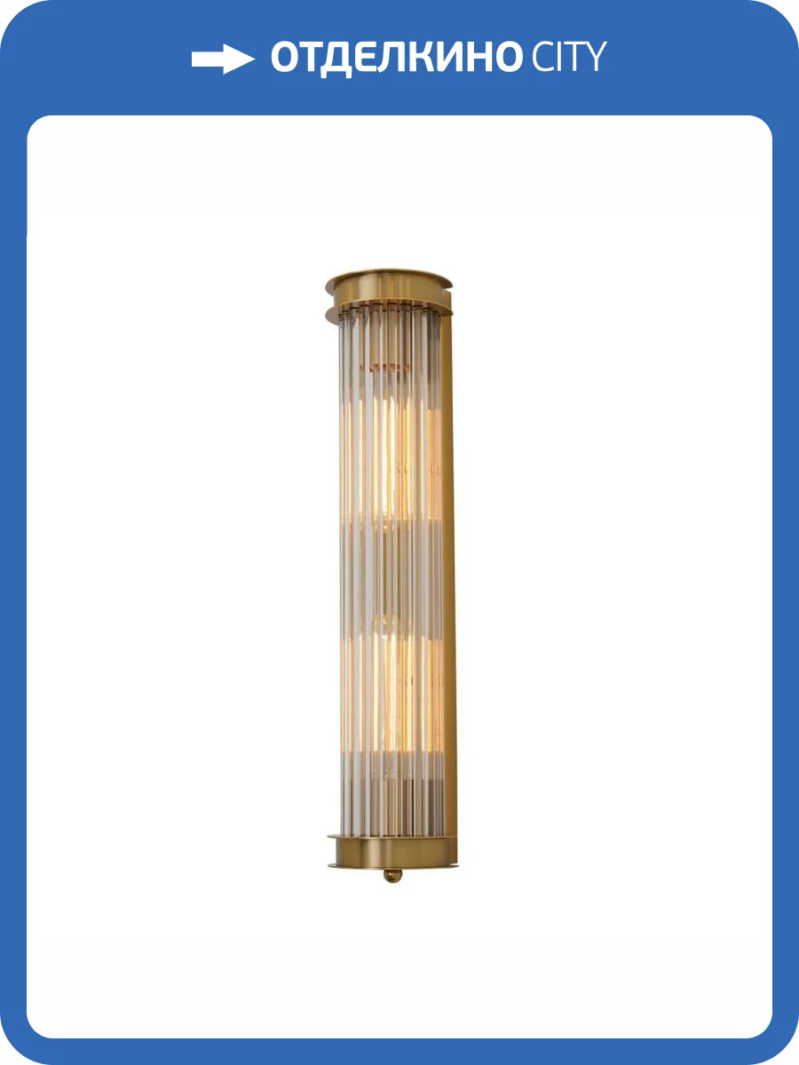 Настенный светильник Favourite Trompa 4092-2W фото 3