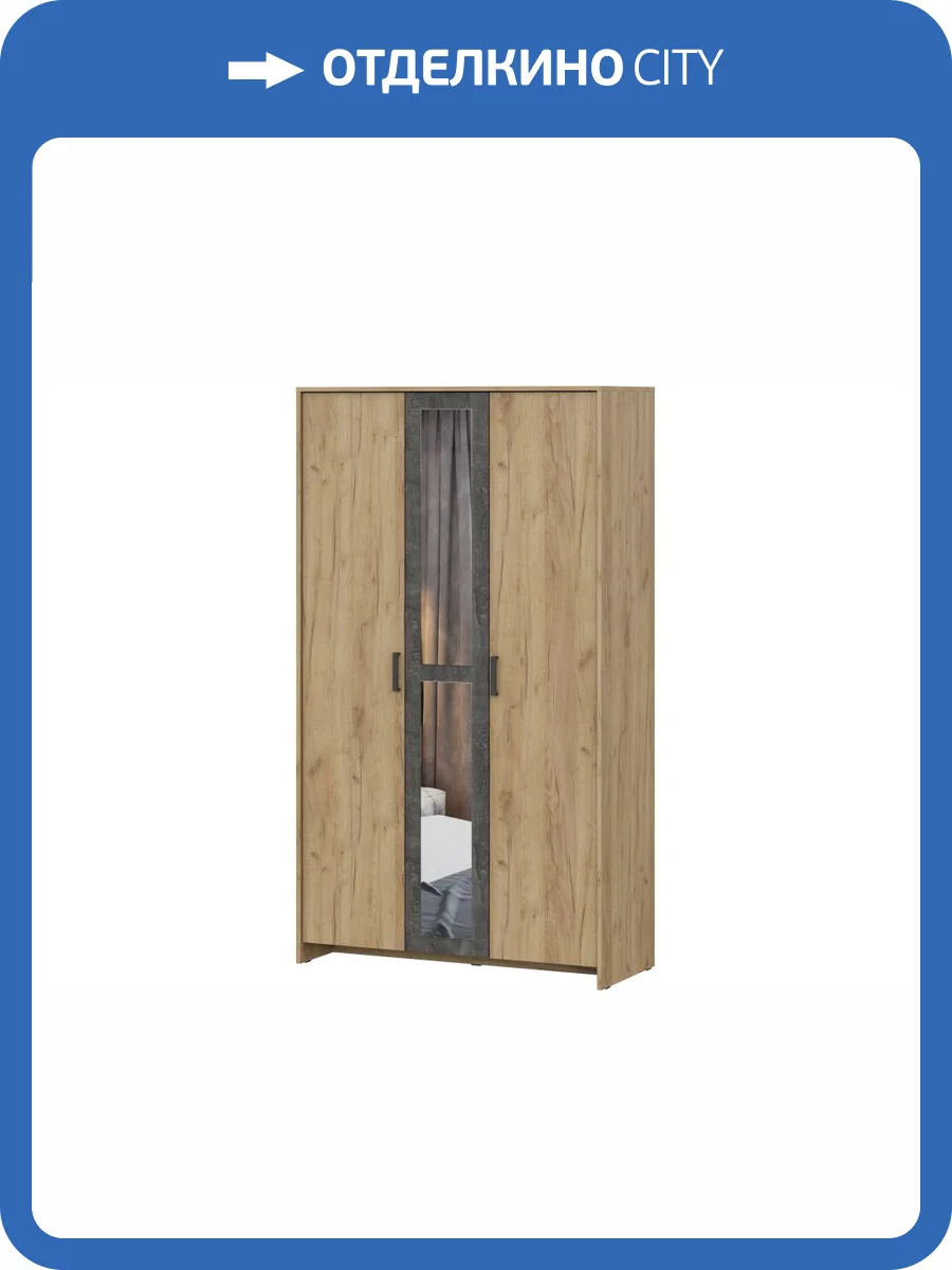 Шкаф Woodville Taika 512928 натуральный фото 5