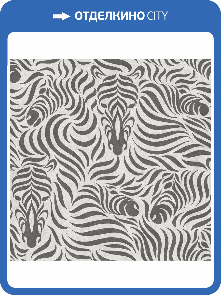 Обои флизелиновые Aura Nomad 4305-3 фото 2