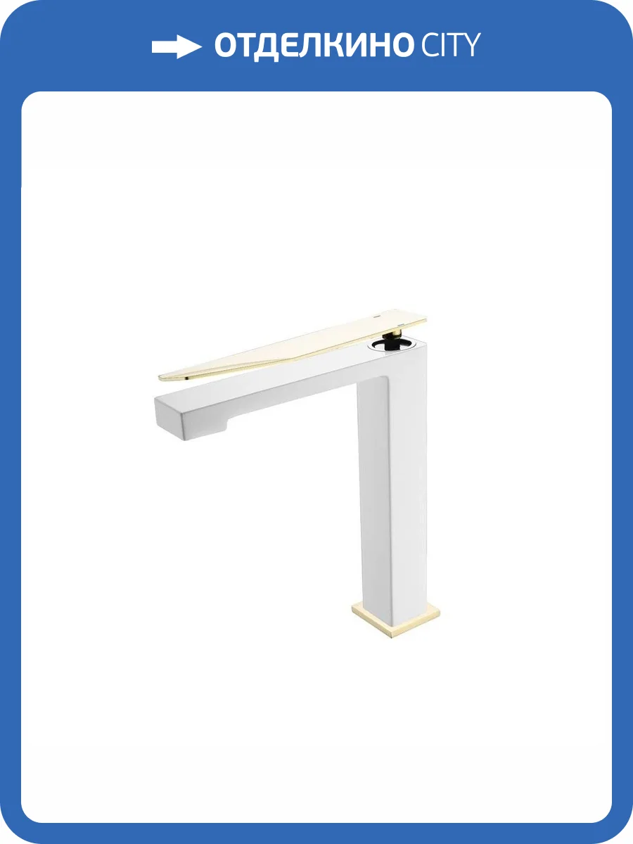 Смеситель для раковины Boheme Q 142-CRG.2 Chromegold.2 фото 3